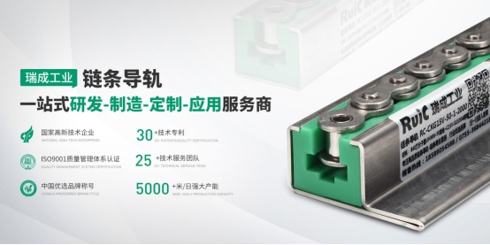 賦能智能制造，瑞成工業推進自動化與傳動產業深度融合