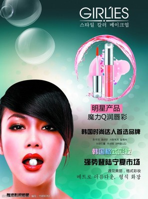 創(chuàng)意無限 如何巧妙運(yùn)用小道廣告圖片素材提升品牌影響力