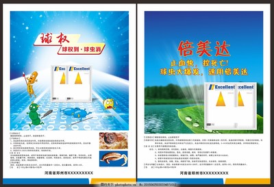 高效護(hù)航，養(yǎng)殖無憂——專業(yè)獸藥，守護(hù)畜禽健康