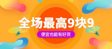 視覺營(yíng)銷的藝術(shù) 商品廣告Banner合集鑒賞