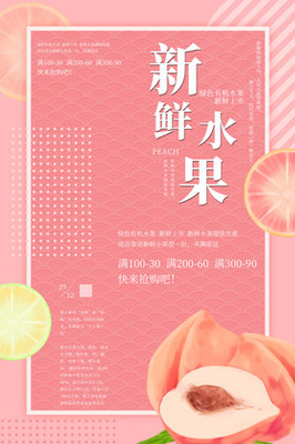 蔬菜水果廣告素材的魅力與應(yīng)用 打開設(shè)計(jì)靈感之門